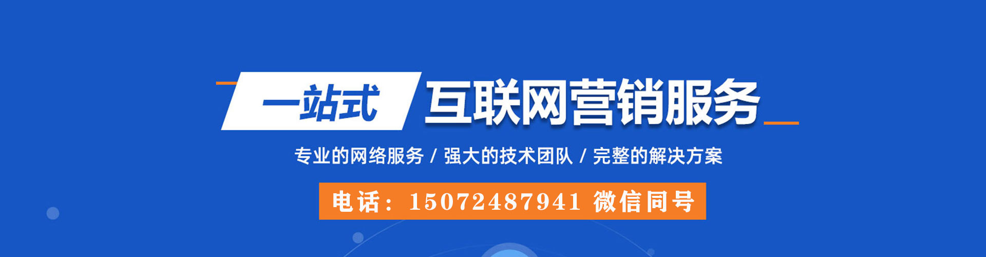 芦淞信息流代理