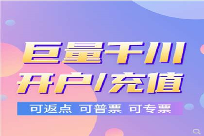 竞价端口开户后如何优化投放