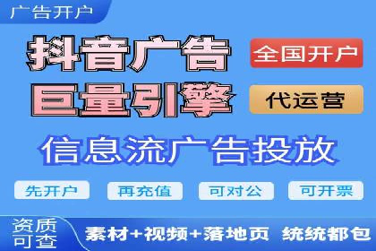 揭秘百度推广代理商：广告投放背后的秘诀