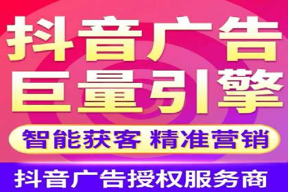 360信息流广告案例：精准定位成功之道