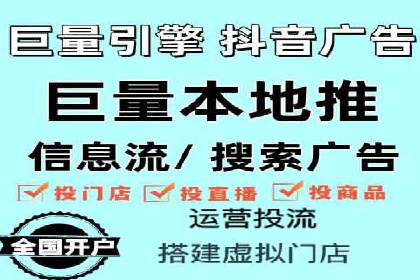 深度解析：信息流广告投放策略的五大关键点